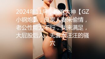 STP25351 【至尊级??极品女神】劲爆网红美女『柚子猫』女神新作-日常肉丝抽插 呻吟浪叫 内射流精