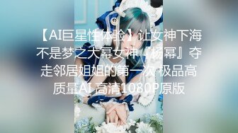 某宾馆激情『十八岁小姐姐』超嫩的小妹妹激情啪啪