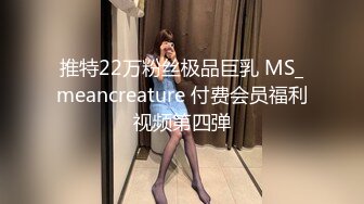 黑丝美少妇借钱不还大肥B被债主曝光