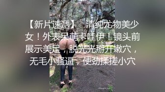  大波浪性感美腿小姐姐！开档黑丝丁字裤，半脱下内裤，翘起屁股震穴，链子情趣装振动棒猛插