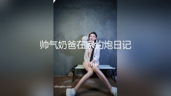 漂亮小空姐 神似关晓彤【骚妇猫猫】美腿粉逼 三点尽露 骚劲十足今天兴致高，淫娃急需大哥调教