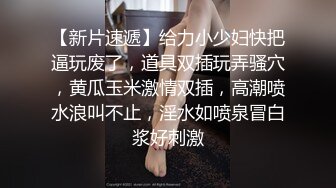 高挑气质的白嫩小姐姐