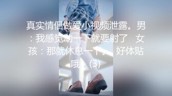 【淫荡人妻】极品91女神哺乳期爆乳人妻【蜜丝儿】啪啪口交性爱私拍流出 爆插虐操 婴儿啼哭清晰可闻