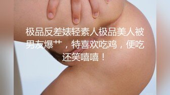 潜入办公楼女厕 偷拍三位美少妇肥美的小穴