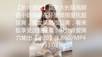 这个身材奶子和脸蛋看着好舒服啊，逼毛都刮干净了求着操，还不赶紧插进去，随便换成一个粉丝早就给她操抽筋了 