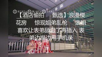 【渣男一号探花】超清4K设备偷拍苗条小少妇，风骚淫荡干起来太爽，花式啪啪娇喘高潮撸管佳作