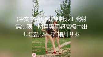  逼毛很性感的骚母狗被大鸡巴哥调教，深喉交乳交乖巧听话激情上位抽插，浪叫呻吟让小哥后入