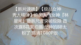 糖心出品-化身兔女郎和男友的兄弟偷情嘴上功夫太好了