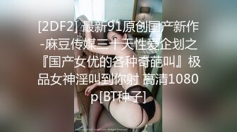 好漂亮啊！学生妹下海~【04年美女】全裸骚舞！过瘾~眼镜妹，反差婊 (1)