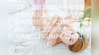 STP26516 ?会所首发? 果冻传媒 GDCM-013 极品可爱美少女首映 ▌林洋▌尾随胁迫 狂肏爆乳蜜穴双马尾少女 VIP0600