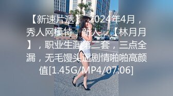 坐牢8年的犯人出狱找到当年女警官进行性报复美女网红 糖糖