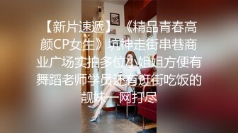 极品【李娜宝宝】女女互慰情趣道具SM捆绑