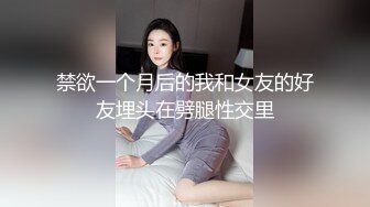 【良家故事】偷拍网络交友，中年妇女收割机，长发人妻，满脸的饥渴，被干两炮后终于满足 (1)