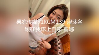  2024-07-17 爱豆传媒IDG-5457房产小妹下药魅惑业主激情签单