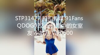 STP25385 被男友操的心花怒放的笑着很开心，酒店后入长发锥子奶妹妹，多角度拍摄，最后口爆一嘴 VIP2209