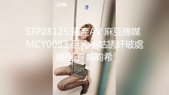 操骚逼小骚货~男：想我嘛，射里面好不好 女：好，射口口上~无套内射一顿操真的好爽太爽啦！