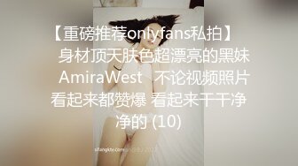 【重磅推荐onlyfans私拍】▶▶身材顶天肤色超漂亮的黑妹♤AmiraWest♤不论视频照片看起来都赞爆 看起来干干净净的 (10)