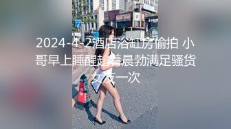 肉感甜美外围女  迫不及待骑在身上揉穴  扒掉内裤撩起裙子就要操