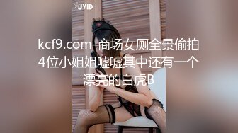 ✨华人网黄刘玥闺蜜「Fanny Ly」「李月如」OF私拍 穿情趣内衣在公共卫生间玩玩具自慰出白浆