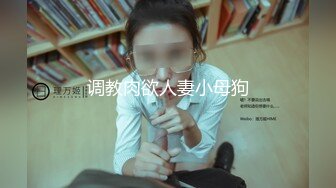 麻豆传媒 MSD-048 黑丝人妻肉便器 让你的老婆成为我的母狗