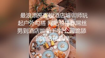 【AI换脸视频】[感恩十年 庆幸有您]贾静雯 黑丝情趣性爱 [04-46]