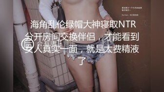 STP28205 重磅！女神终于被干了太美了【模特小米】首次啪啪 爽 20天了  终于等到了 高潮不断喷水~爽死了