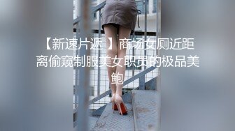 隔窗偸拍邻居小情侣家中打情骂俏脱光啪啪啪美眉全程高潮脸屁股还挺大