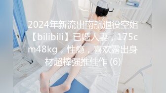 NHAV032 麻豆传媒 内涵甜蜜女友 约炮风骚御姐小淫娃 小白