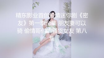 流出安防酒店精品偷拍情趣电动床带着两条香蕉来开房的年轻苗条情侣