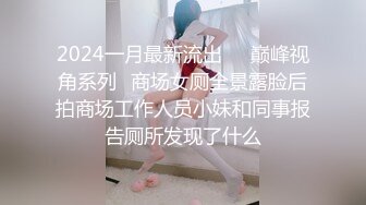 【新速片遞】  绝美反差婊人妻，颜值极高，制服诱惑，先被舔逼逼，然后被无套内射，有此等人妻，简直人生性福之事！[1.71G/MP4/00:12:40]