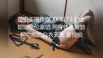 叫的声音真的让人受不了2