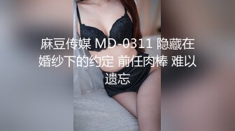 【超顶绿帽大神】黑椒盖饭 调教玩弄金丝眼镜麦当劳学妹 软嫩酮体爆裂黑丝 狂肏激臀抖波榨精 后入缴械