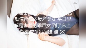 淫荡妹子家中爱爱