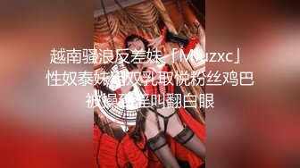 奶兔 淫奴学生妹母狗的养成 鲜嫩白虎小穴无敌粉 校花都是反差奴 肛塞滴蜡 这嫩穴才叫享受