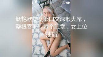 女M调教9-大炮向前