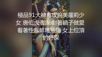 《极品CP魔手外购》美女如云餐饮店大神躲藏女厕逼脸同框偸拍数位小姐姐方便，被一个美女发现翻车了还好没有推门吓尿了 (6)