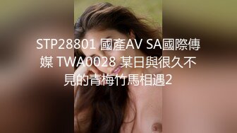 【源码录制】七彩主播【93975474_延安安】6月19号-7月3号直播录播⭐爆乳脸色潮红美女⭐插嘴操逼诱惑至极⭐【51V】  (45)