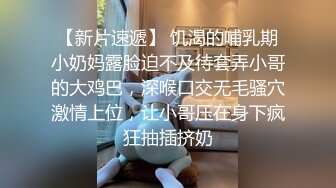  漂亮美女3P 被单男连续轮流着输出 个个操逼超猛 妹子爽到不要不要的