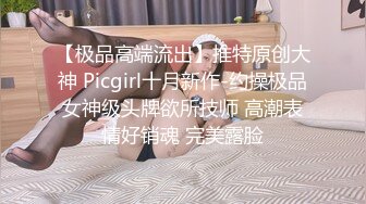 偷拍良家妇女的私密生活，【SPA养生之道】身材级品的美女第一次做SPA 有点不好意思放不开