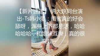 STP29907 广州夫妻直播门泄露事件，现场表演活春宫 被传到朋友圈 VIP0600