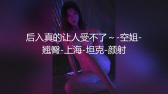 9月新偷拍商场少妇营业员饱满的鲍鱼