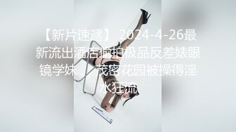 长沙04年学生小炮友