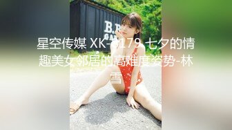 麻豆傳媒 MCY0156 淫蕩癡女NTR綠帽老公 蘇念瑾