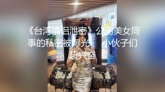 《监控破解》偷窥精壮小伙和极品少妇酒店开房啪啪连干两炮