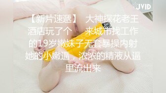 少妇老公出差，去她家操她