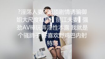 漂亮主播美眉怎么哭了呢