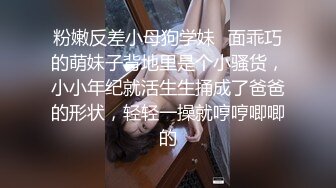 某推小_学教师网上兼职文艺婊-女友筱-荤素套配更带感,生活中_学生眼中庄严女教_师,网上小母G772P 45V