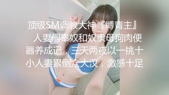 长相甜美白衣萌妹子啪啪，手指扣逼骑坐抽插大黑牛玩弄搞了两炮