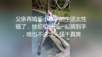 苗条风骚外围小姐姐，情趣装口交后入啪啪