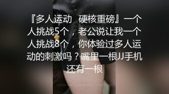 完美露脸清纯大奶极品女友无套爆操-打桩-夫妻